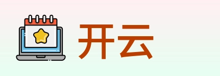 开云 Logo